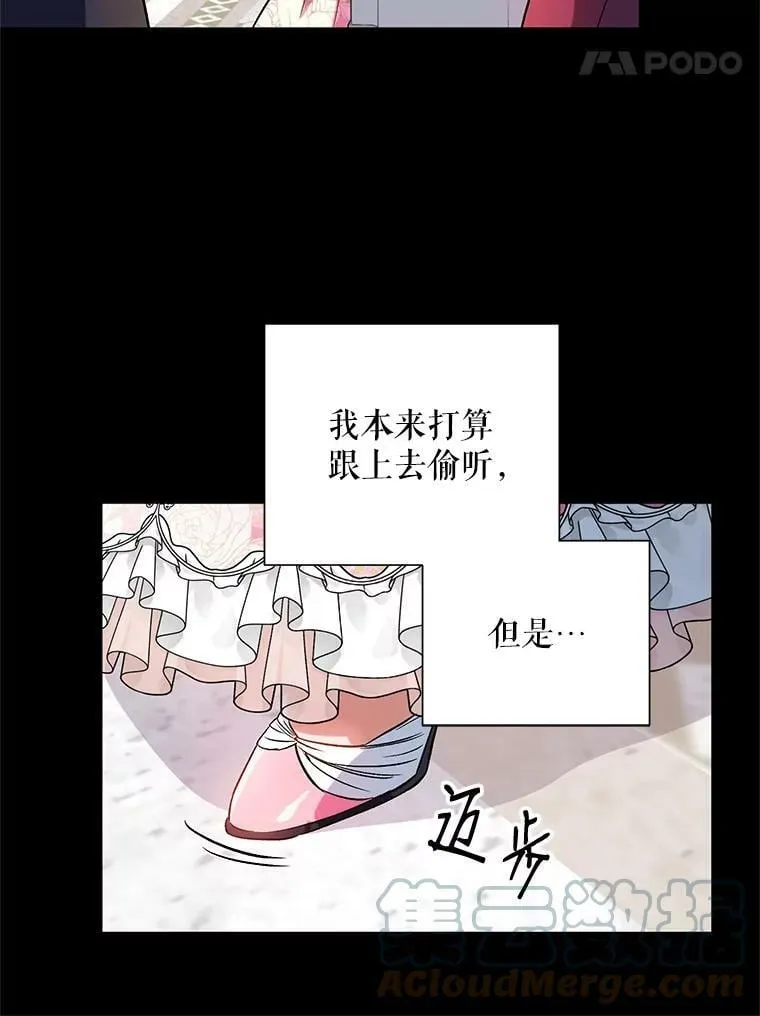 10.邀请 第79页