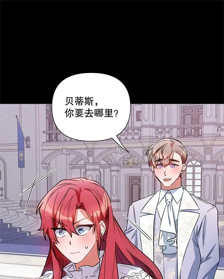 10.邀请 第80页