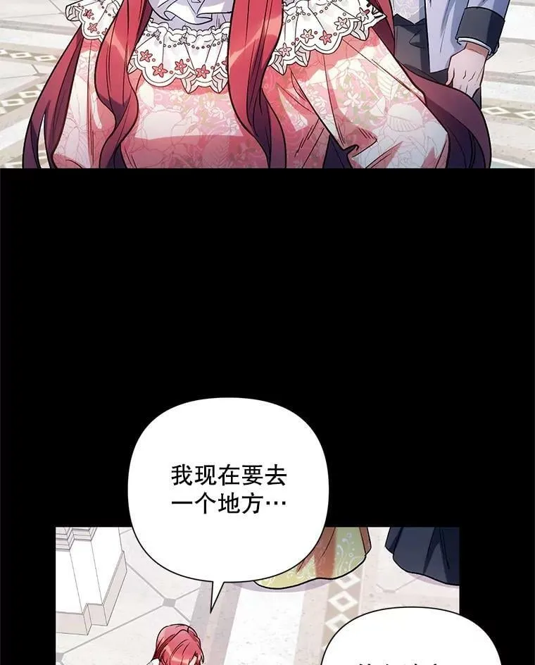 10.邀请 第81页