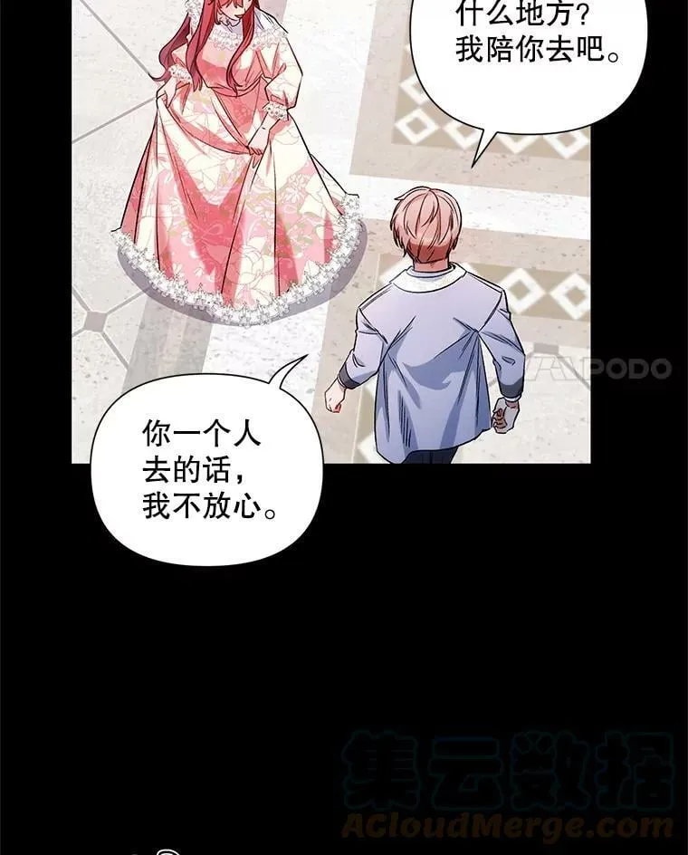 10.邀请 第82页