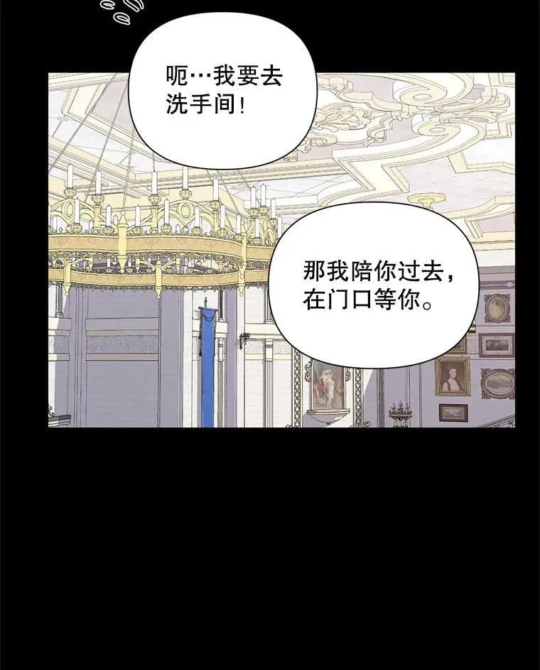 10.邀请 第83页