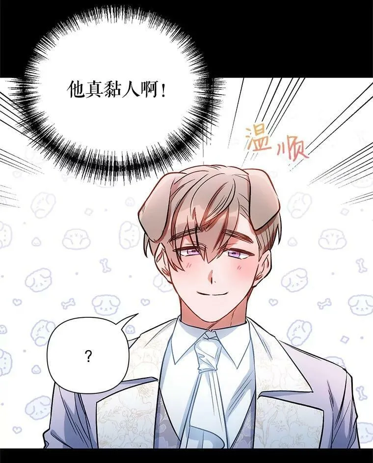 10.邀请 第84页