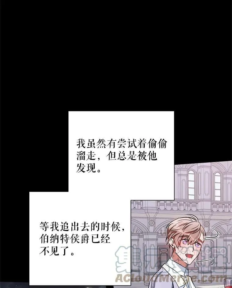 10.邀请 第85页