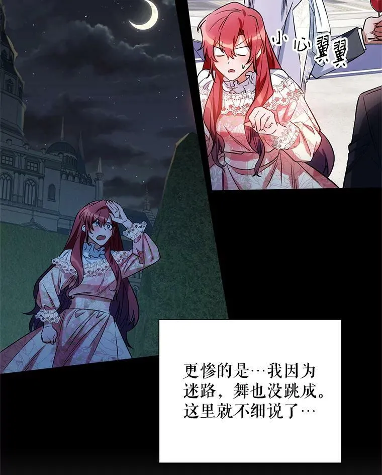 10.邀请 第86页