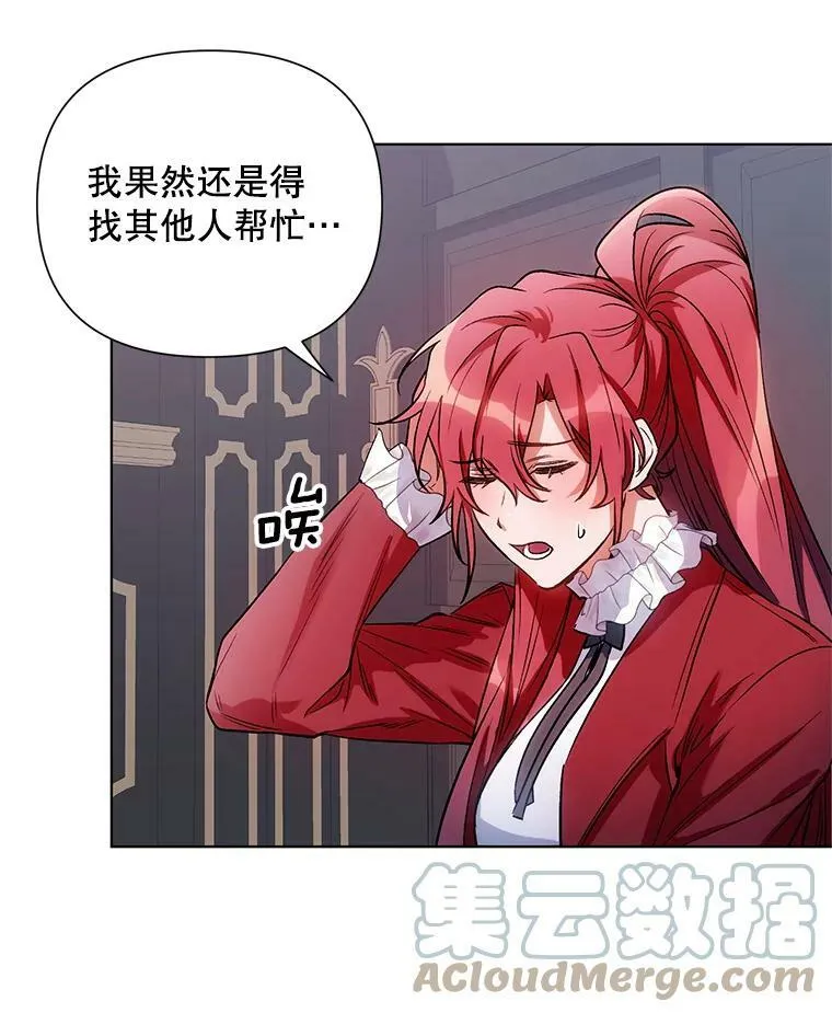 10.邀请 第88页