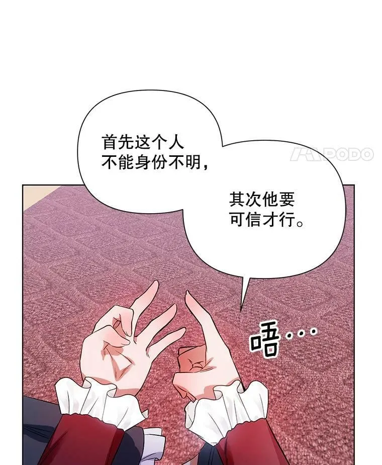 10.邀请 第89页