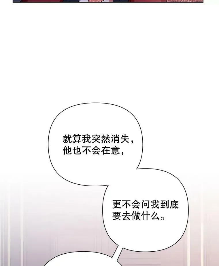 10.邀请 第90页