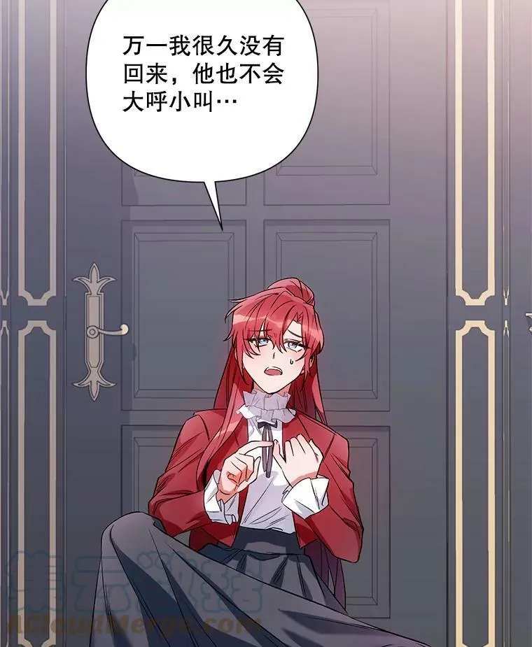 10.邀请 第91页