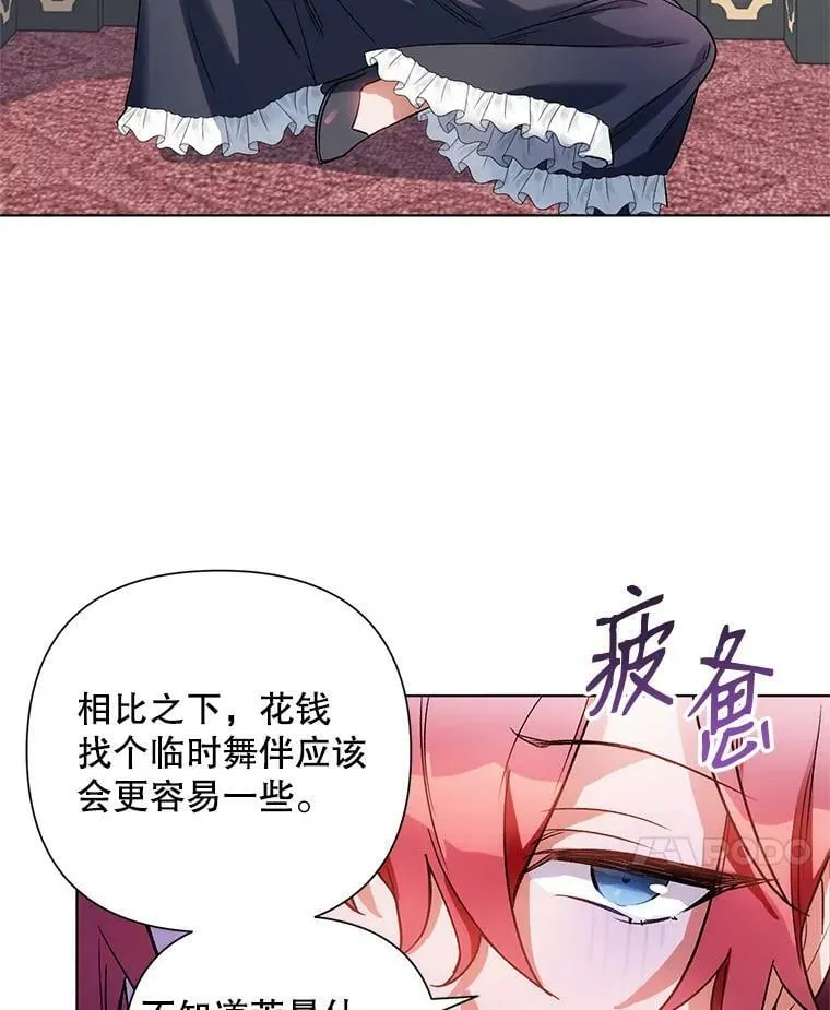 10.邀请 第92页
