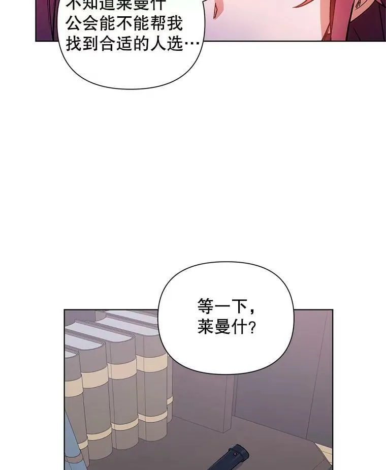 10.邀请 第93页