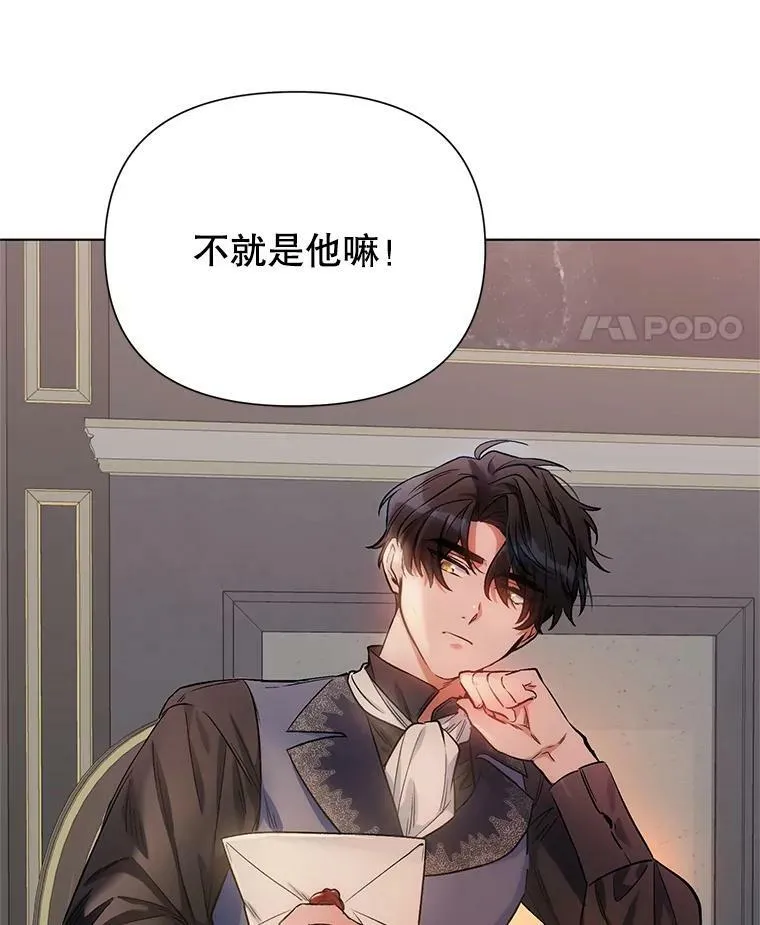 10.邀请 第96页