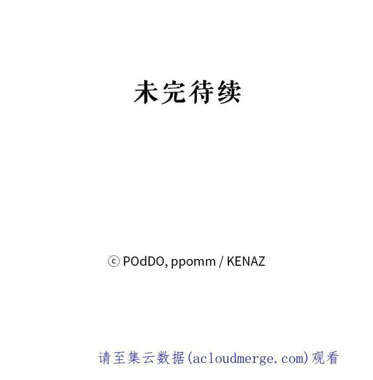 10.邀请 第98页