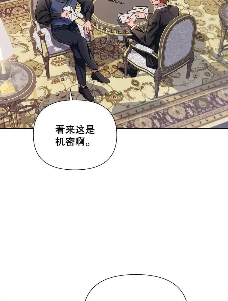 11.求助信 第5页