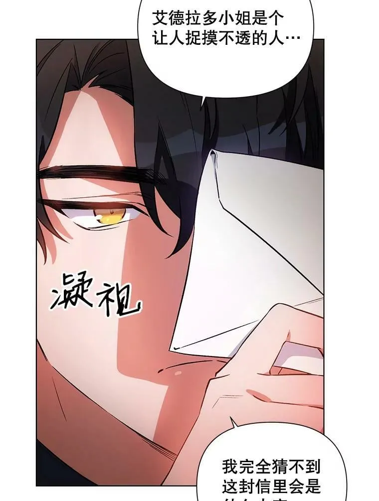 11.求助信 第6页