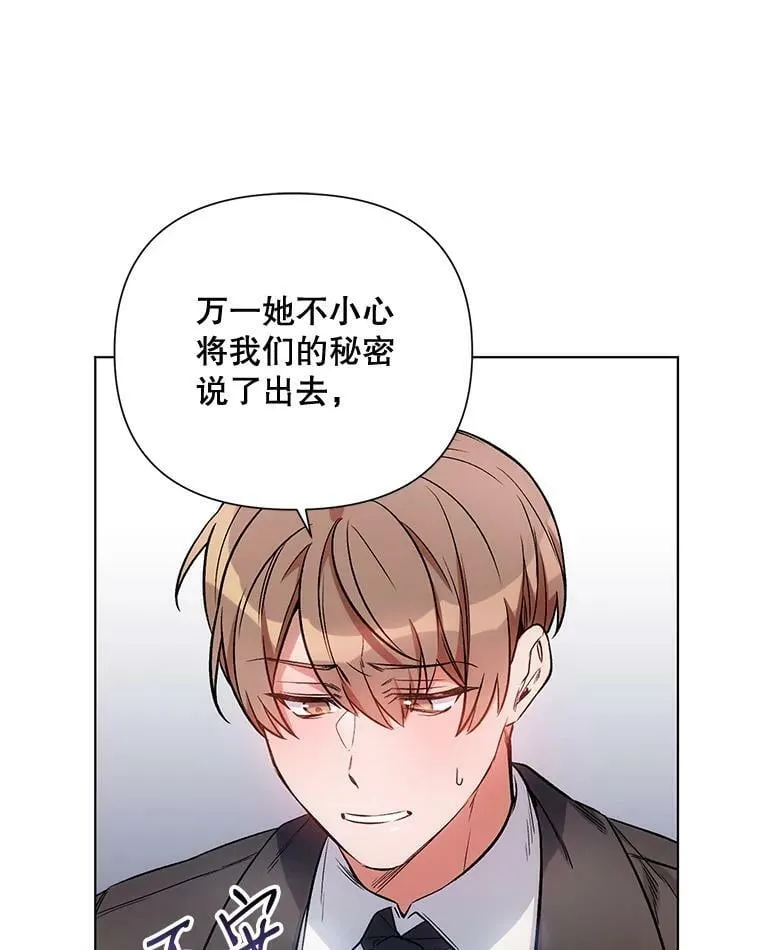 11.求助信 第9页
