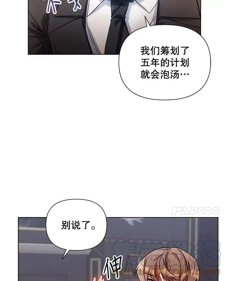 11.求助信 第10页