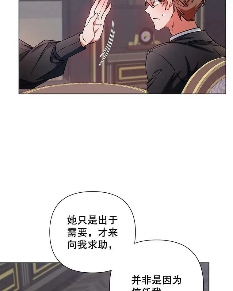 11.求助信 第11页