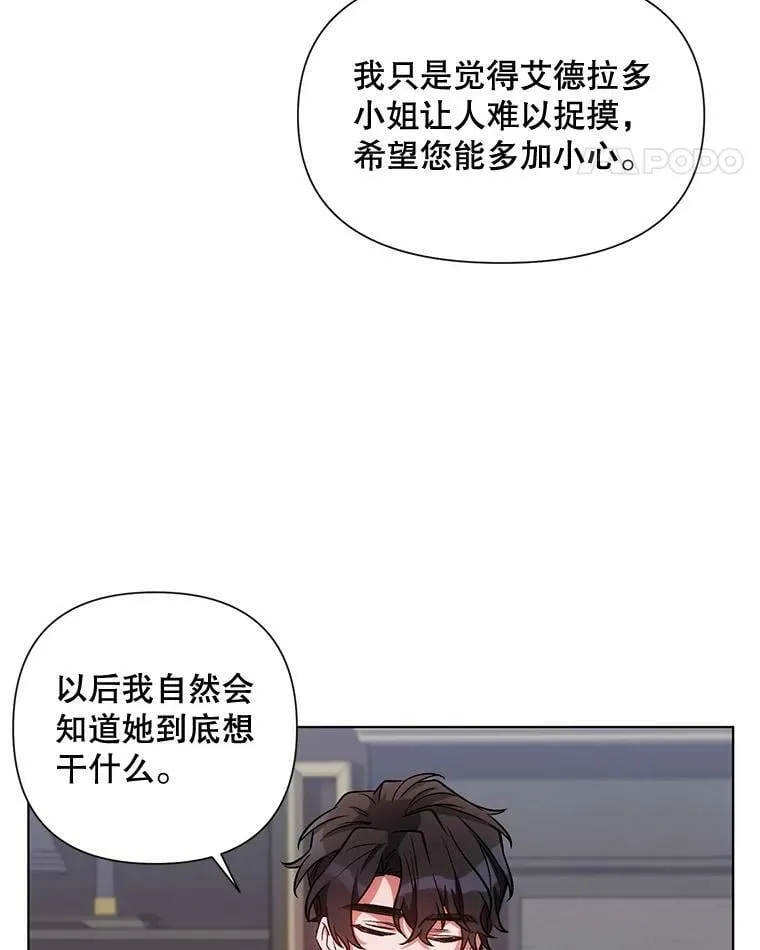 11.求助信 第14页