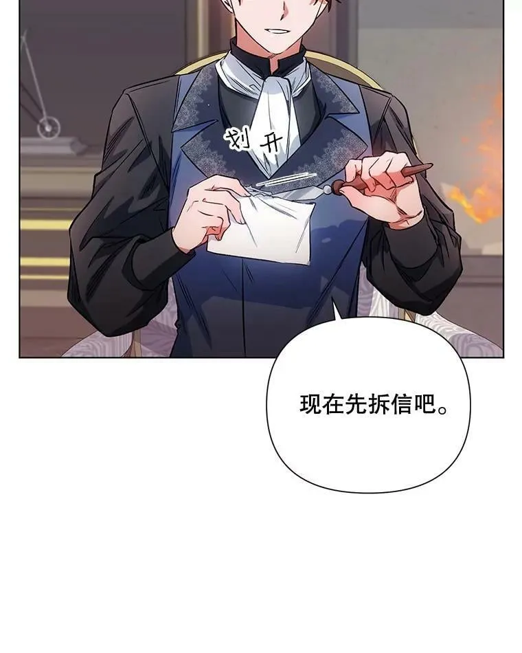 11.求助信 第15页