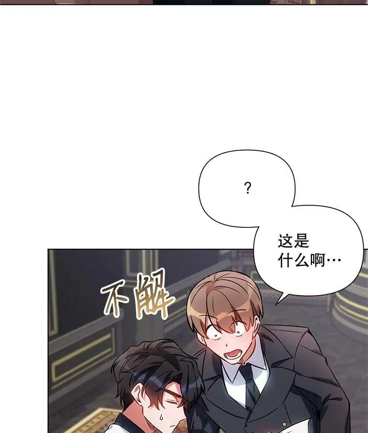 11.求助信 第20页