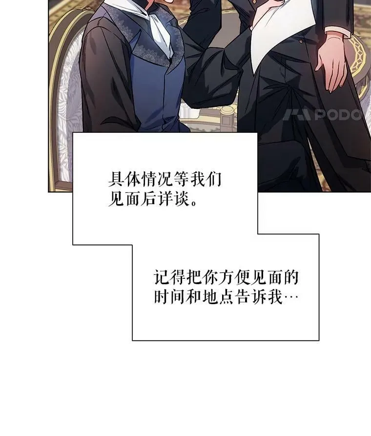 11.求助信 第21页