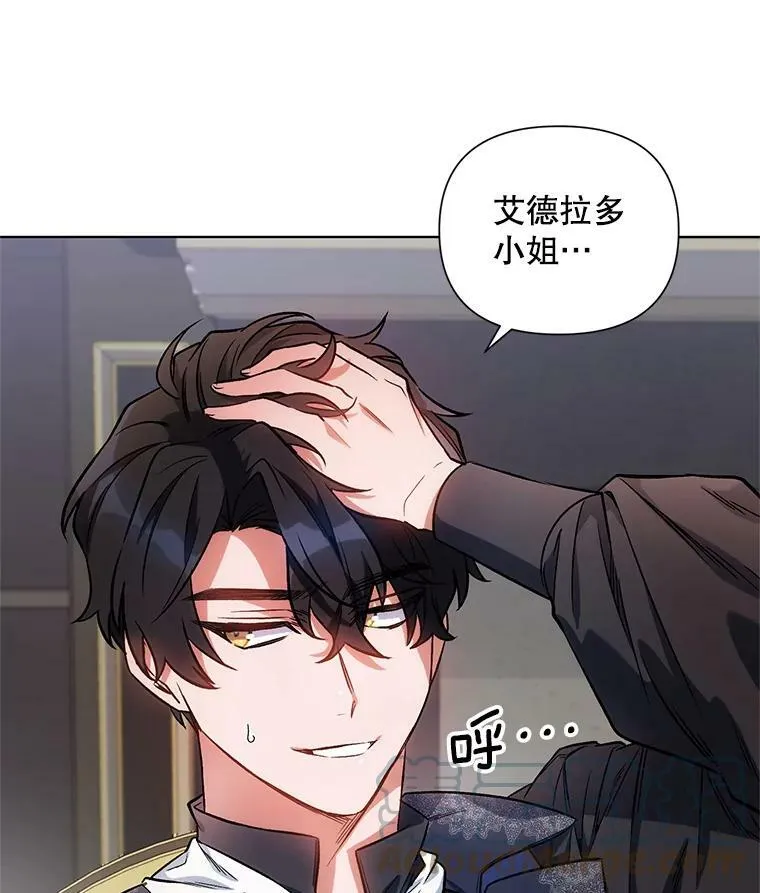 11.求助信 第22页