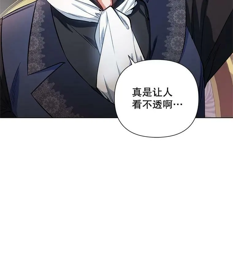 11.求助信 第23页
