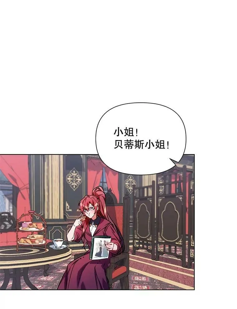 11.求助信 第26页