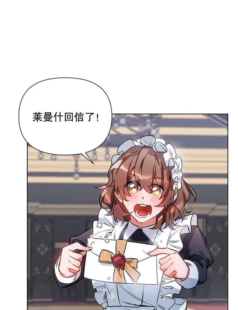11.求助信 第27页
