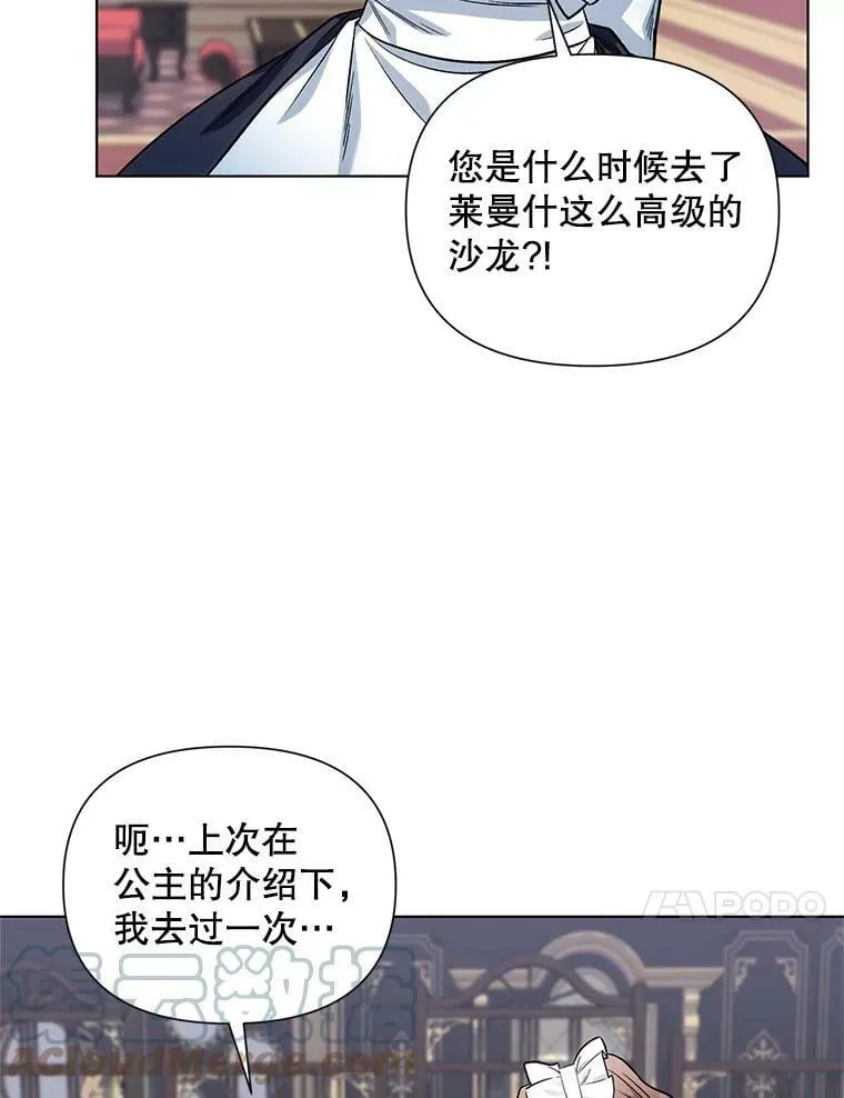 11.求助信 第28页