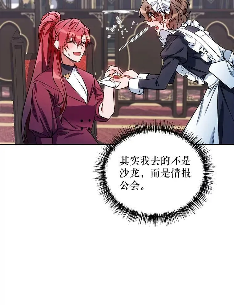 11.求助信 第29页