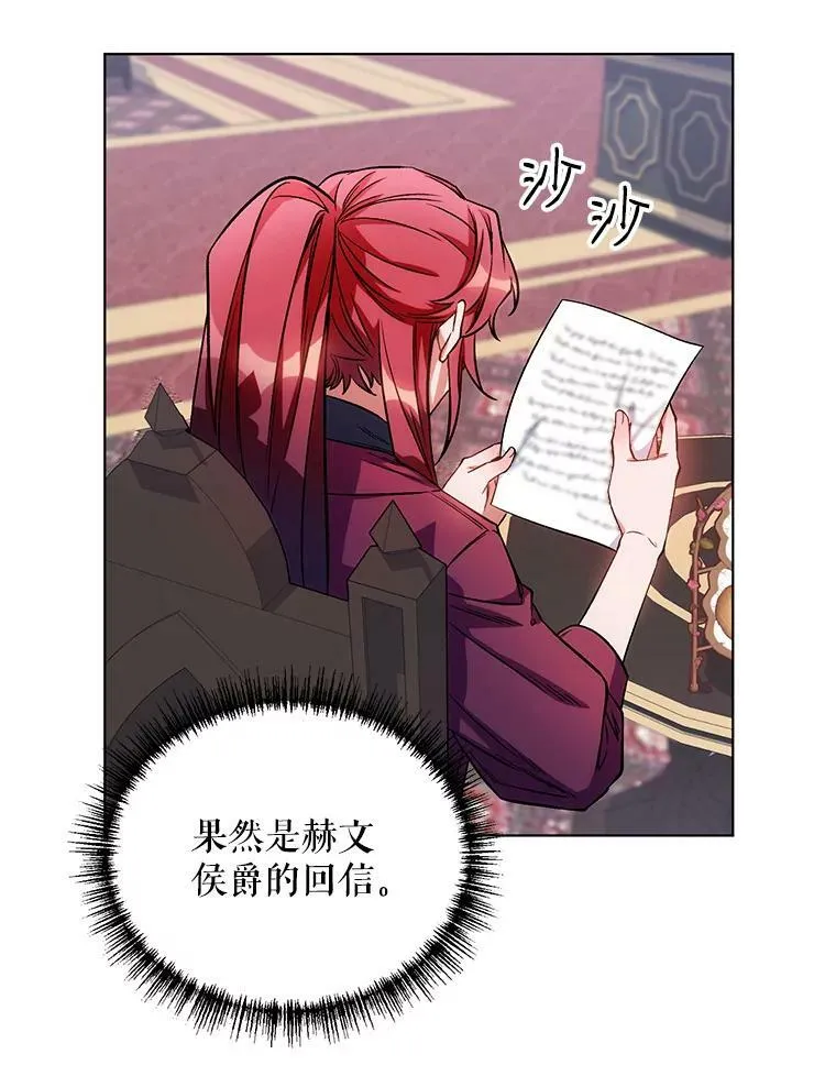11.求助信 第30页