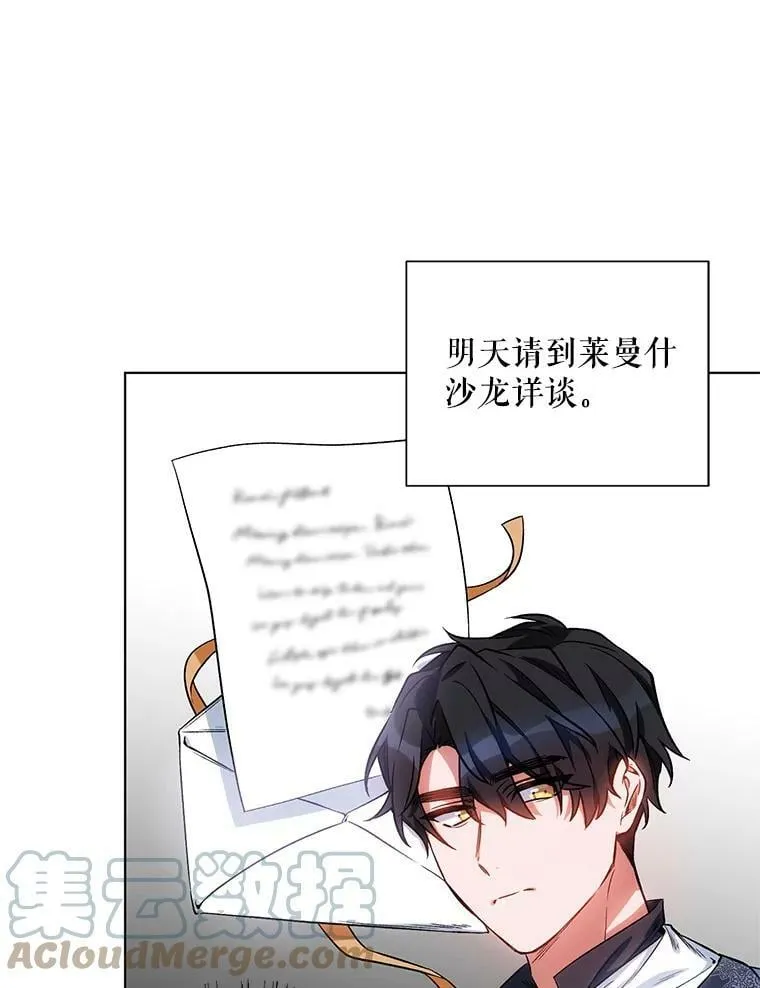 11.求助信 第31页