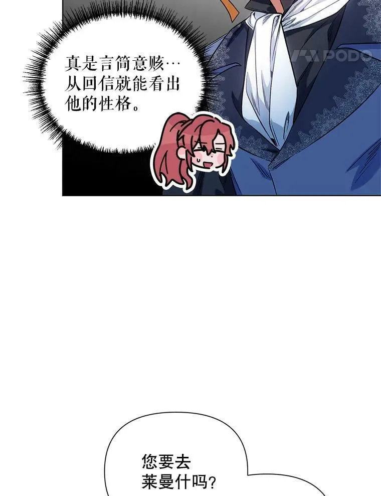 11.求助信 第32页