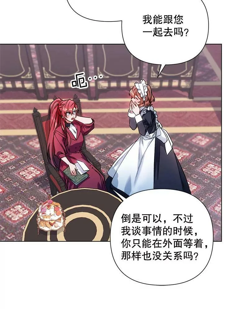 11.求助信 第33页