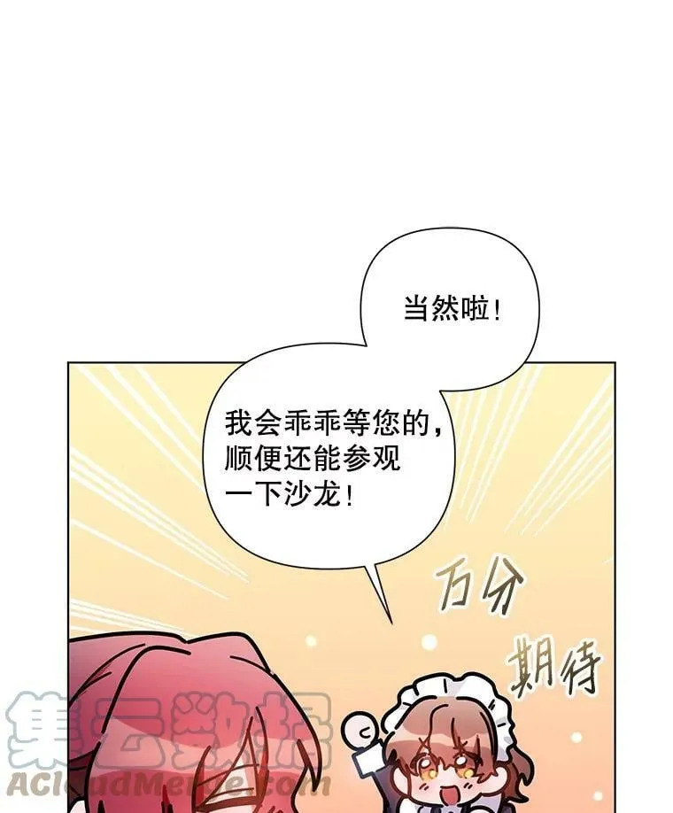 11.求助信 第34页