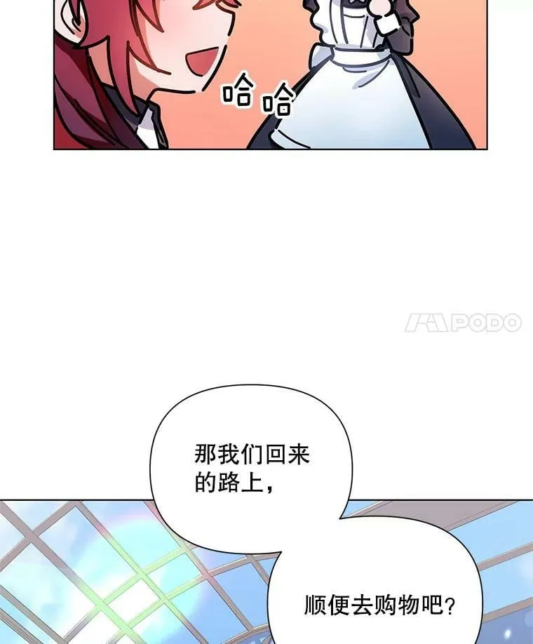 11.求助信 第35页