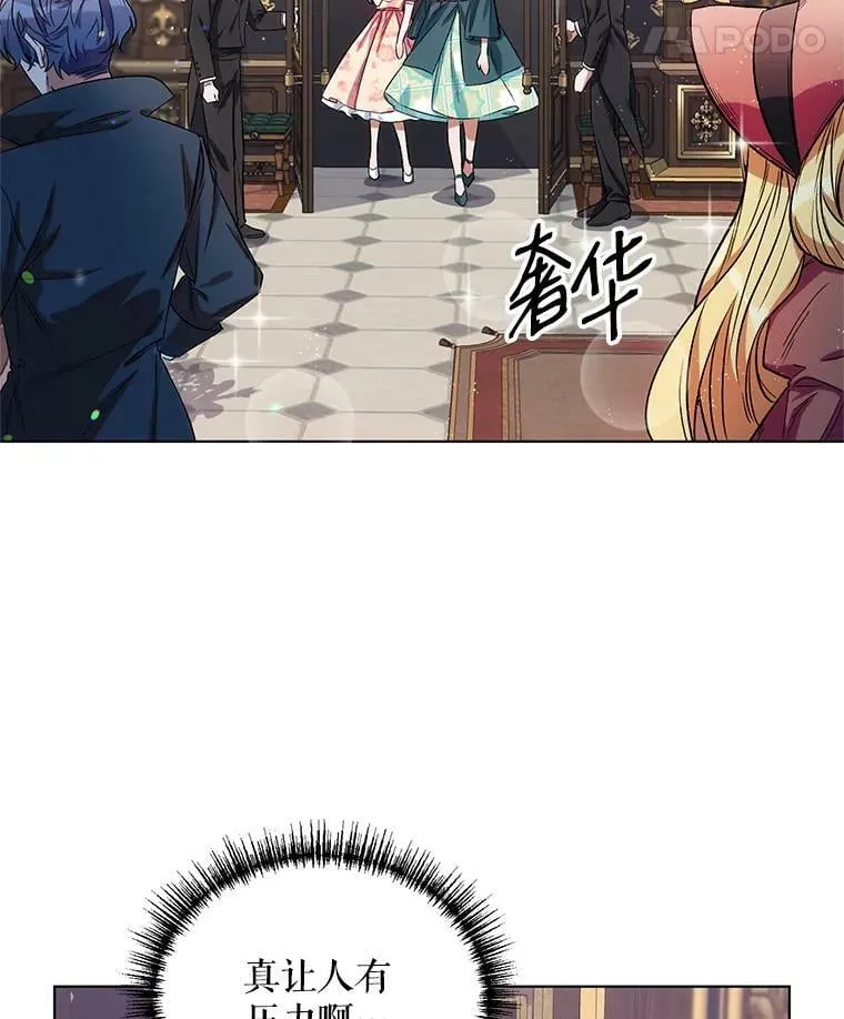11.求助信 第39页