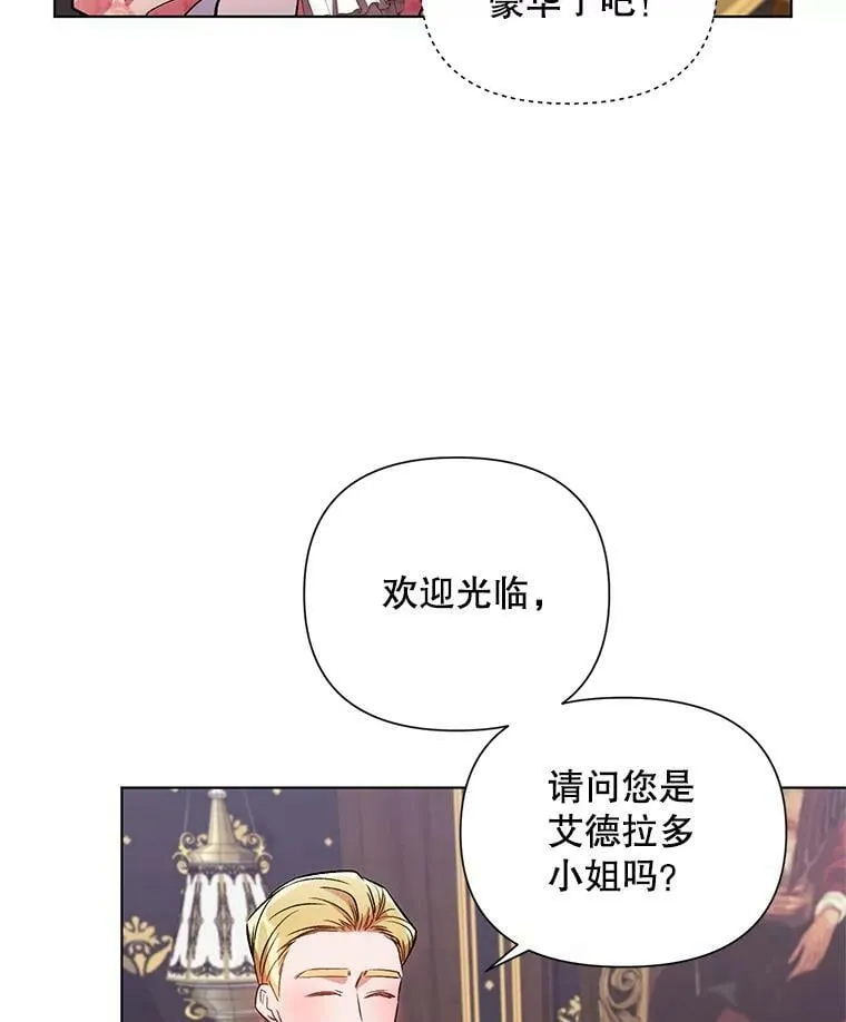 11.求助信 第41页