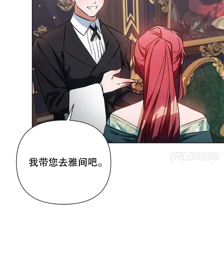 11.求助信 第42页