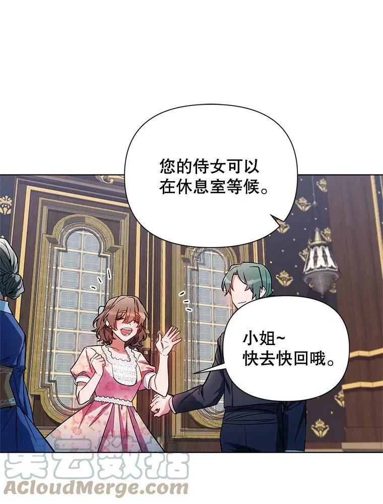 11.求助信 第43页