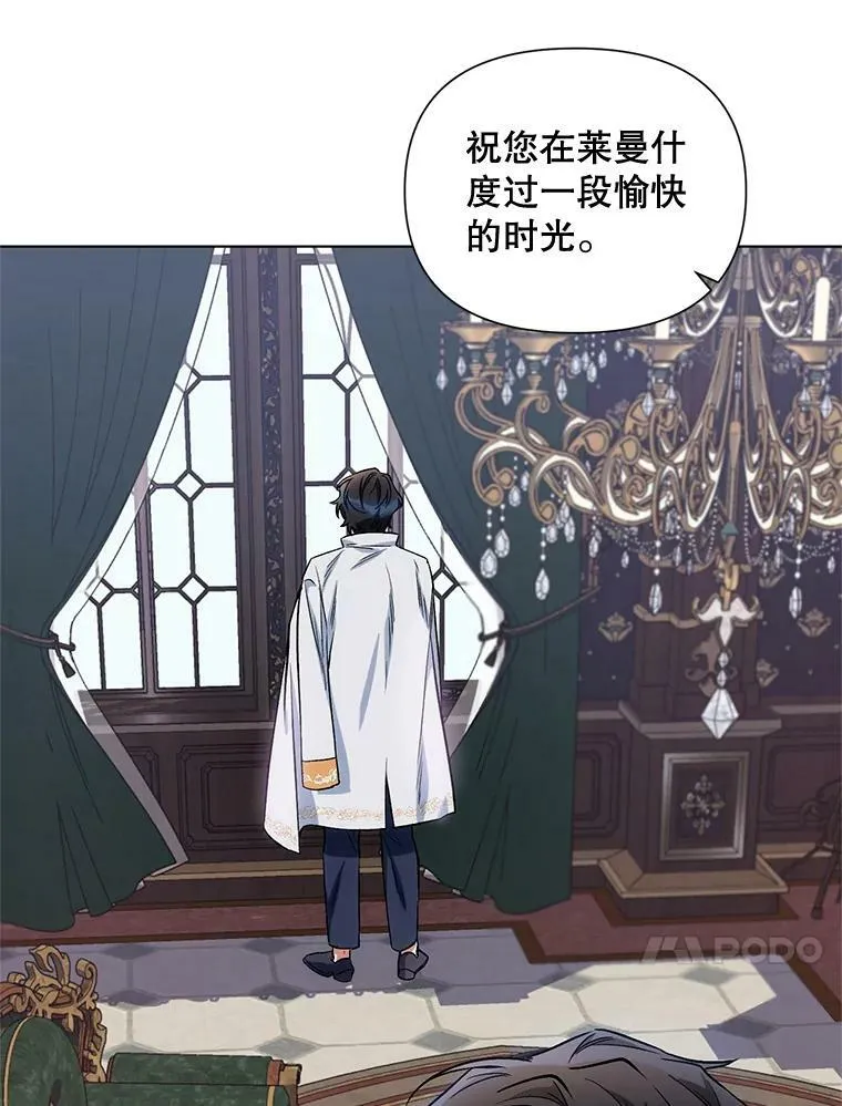 11.求助信 第45页