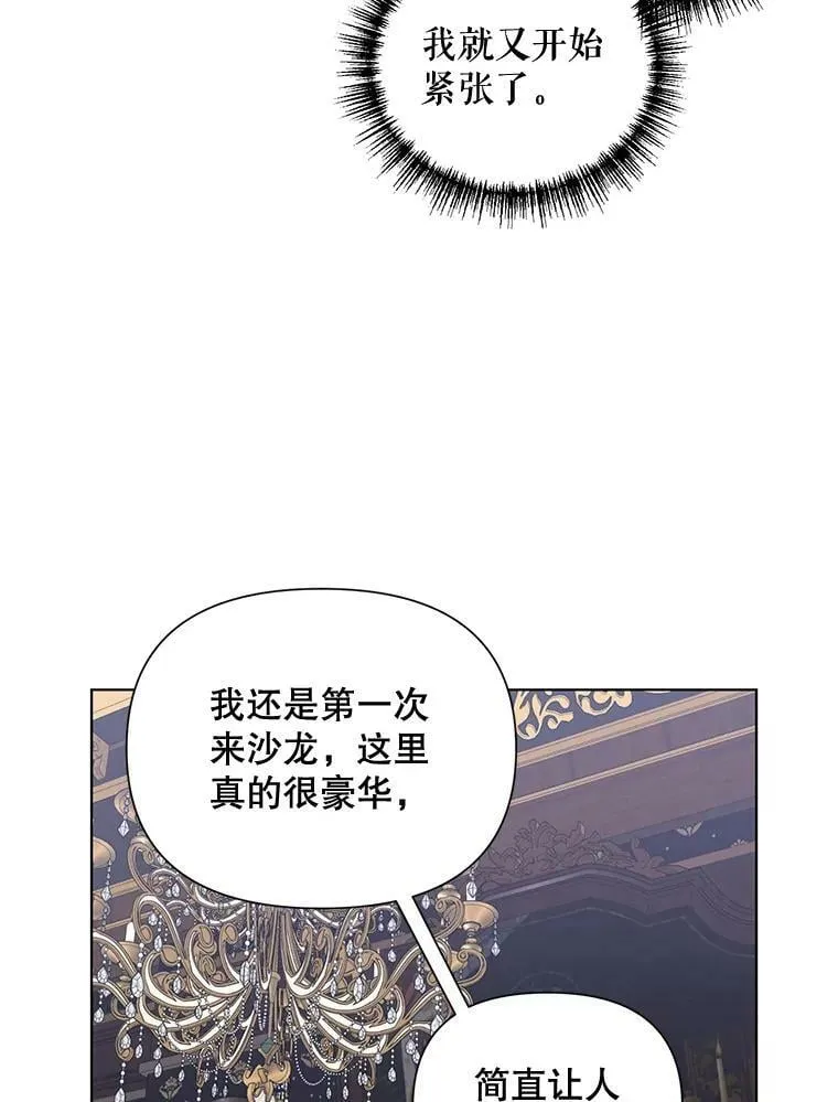 11.求助信 第48页