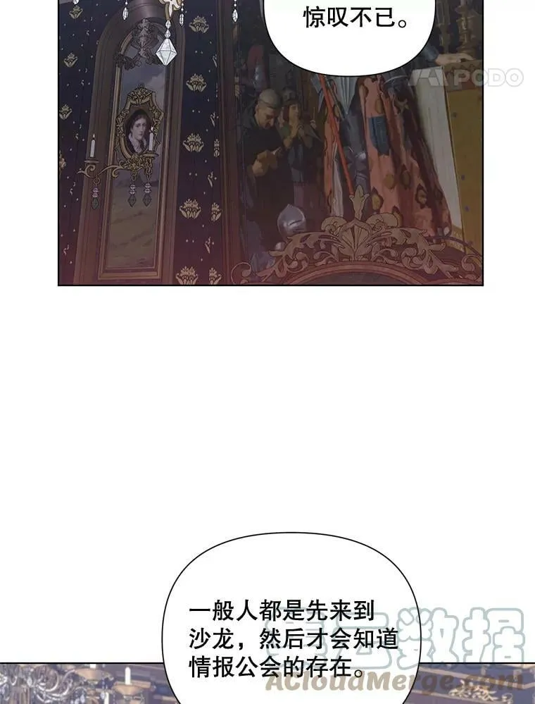 11.求助信 第49页