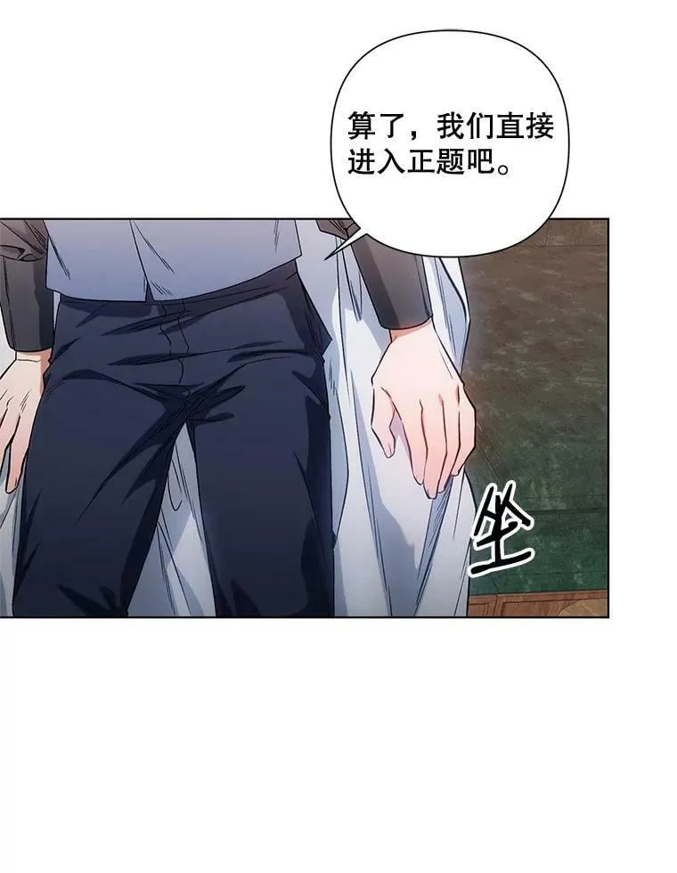 11.求助信 第51页