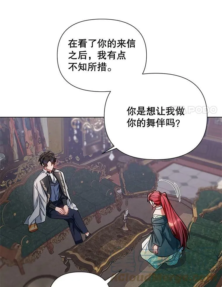 11.求助信 第52页