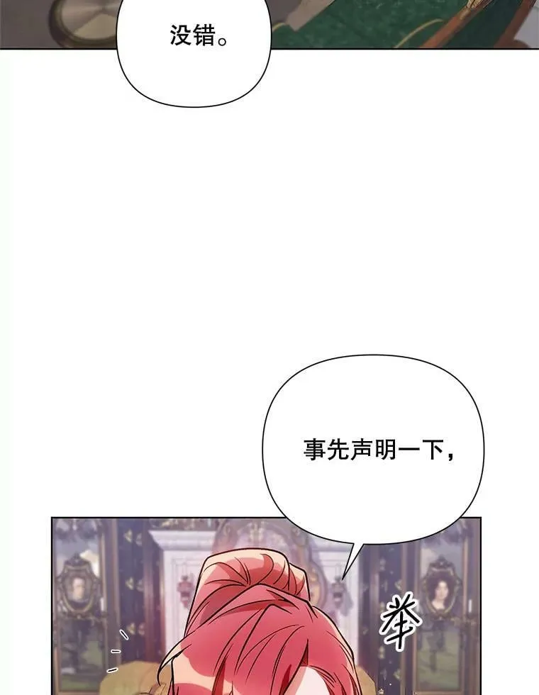 11.求助信 第53页