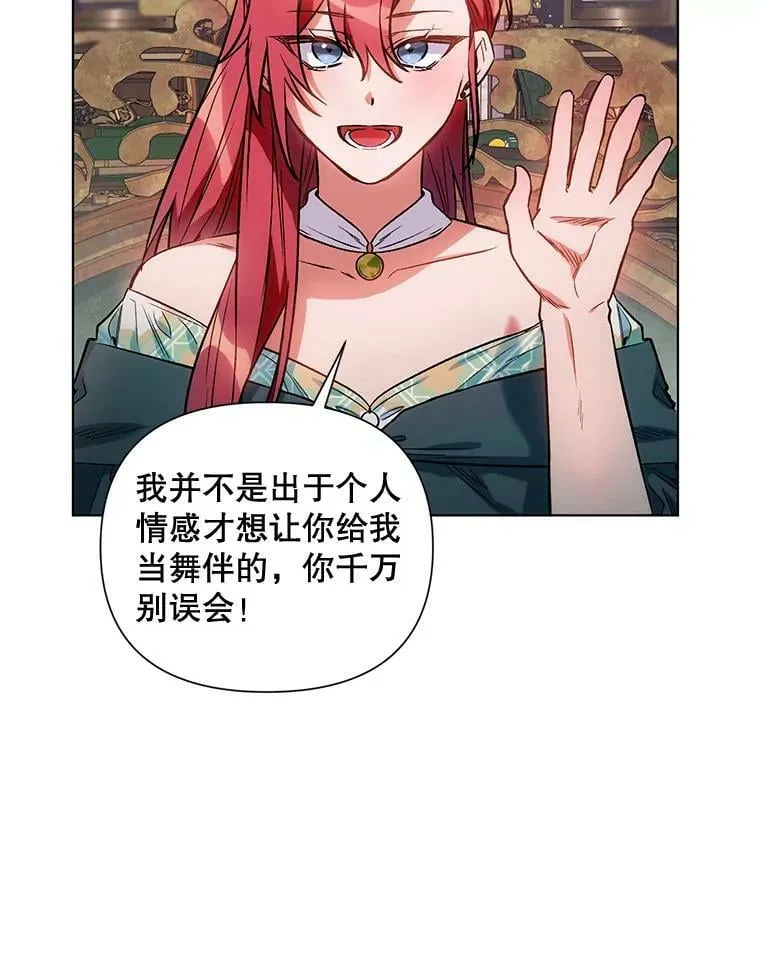 11.求助信 第54页