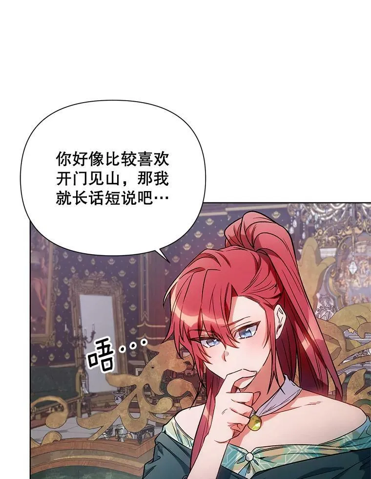 11.求助信 第56页