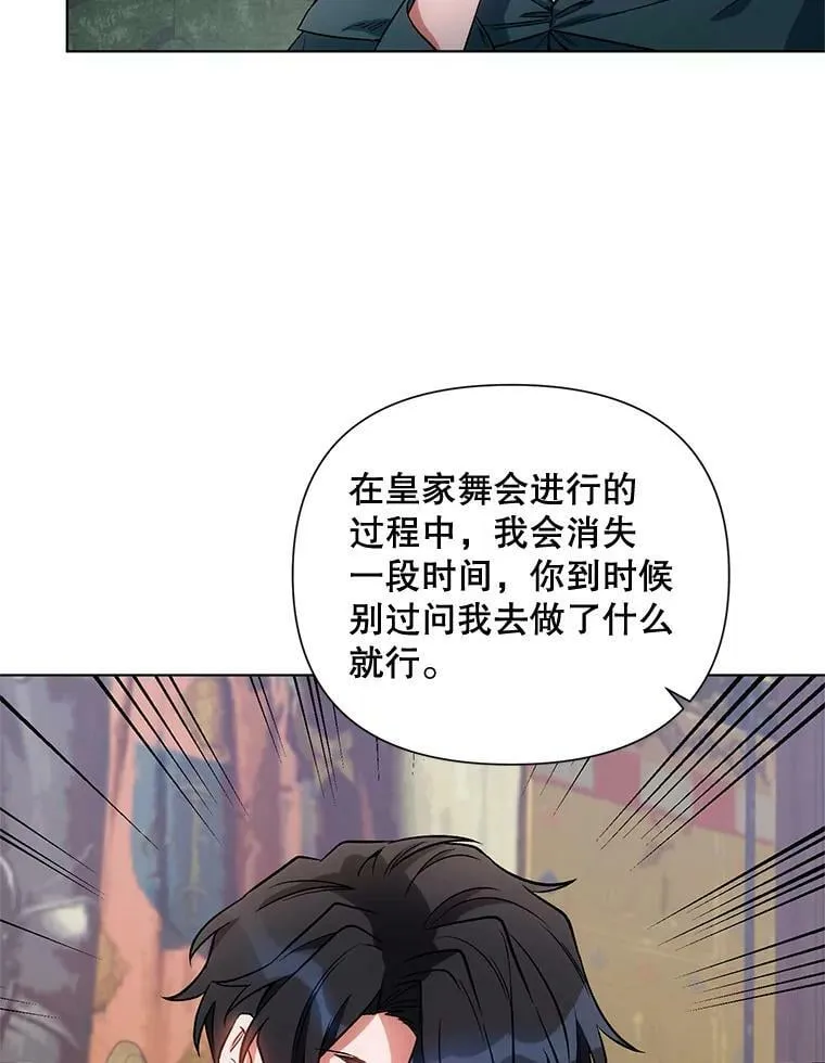11.求助信 第57页